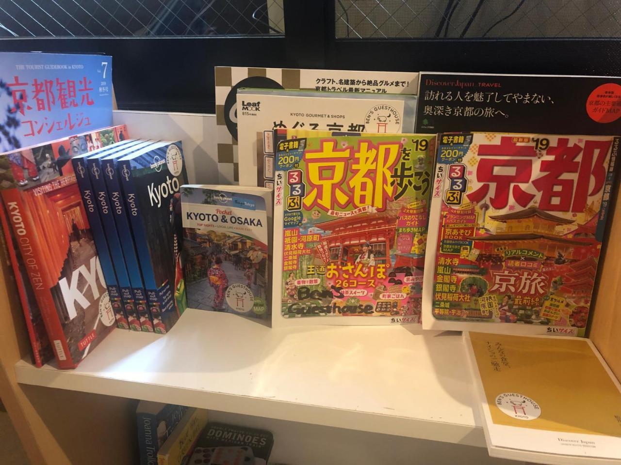 벤스 게스트하우스 교토 외부 사진
